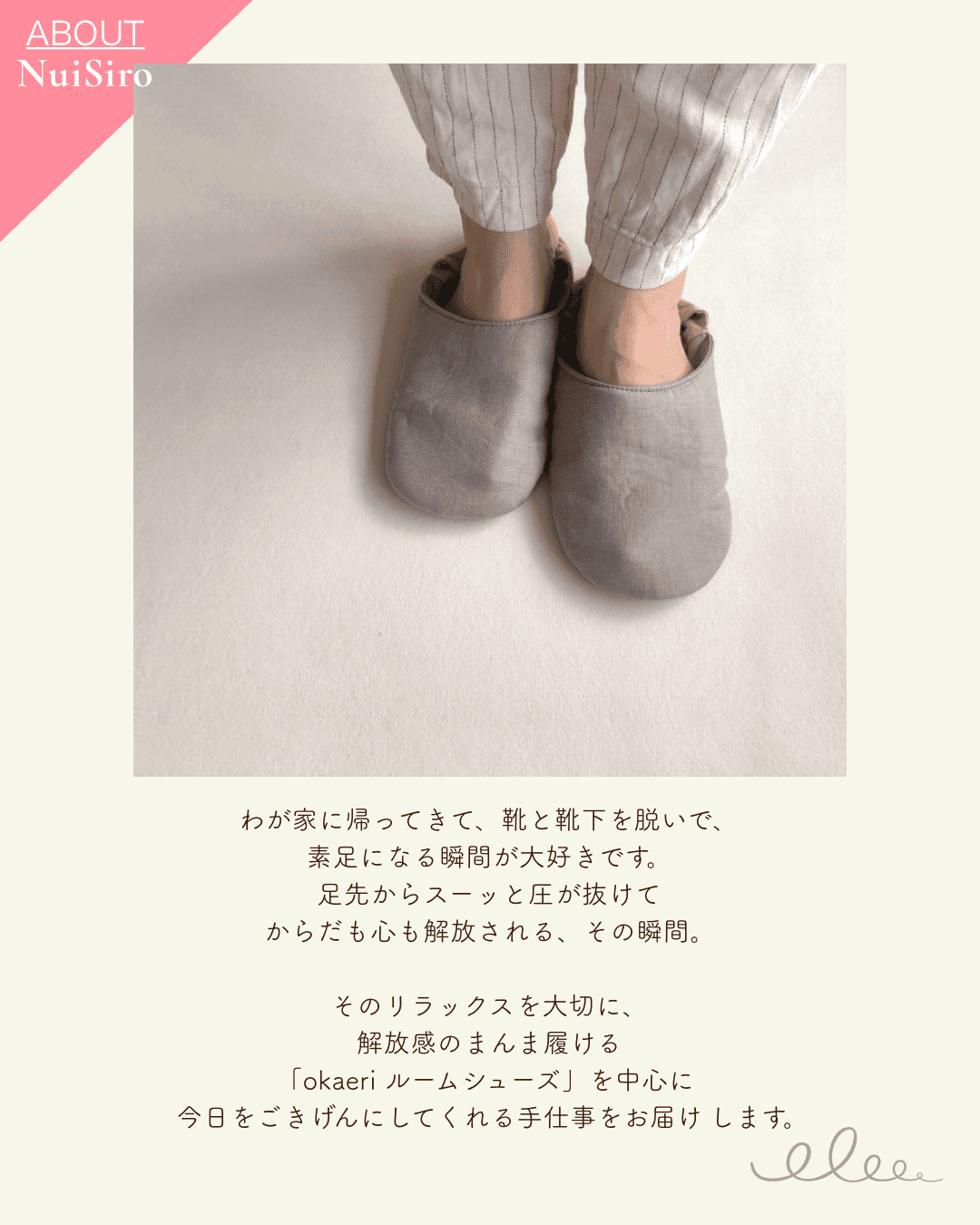 about image