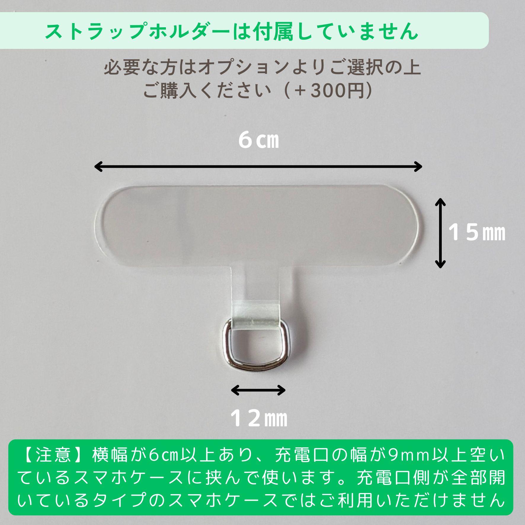 インド刺繍のハンドストラップ 【Wide(幅広 / 全5種類)】 joy+ | 10枚目